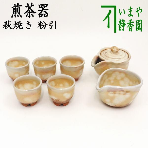 萩焼 湯のみ 茶器の人気商品・通販・価格比較 九谷焼 泰山堂製 夫婦湯呑セット