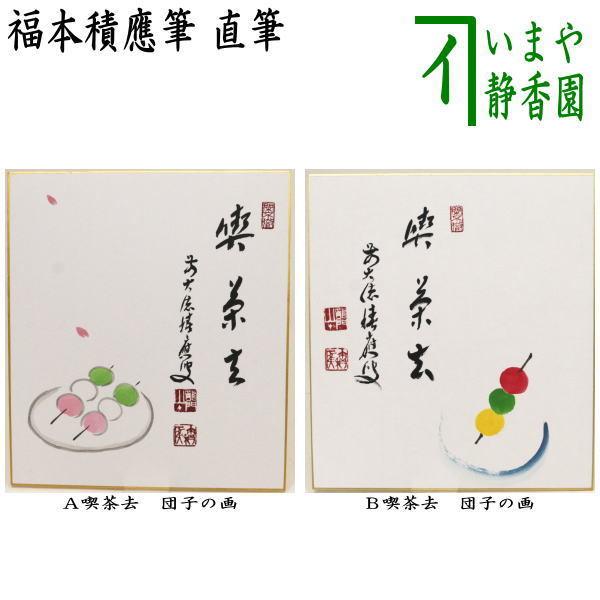  F^ M i {ϜM cq̉ Ԃcq F 