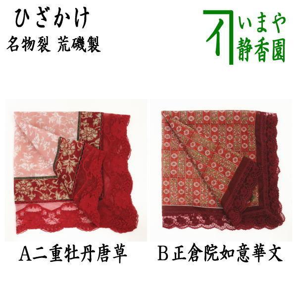 G Ђ nJ` i  dO͐q@@Ӊؕ r鐻 炢 2ނI pG