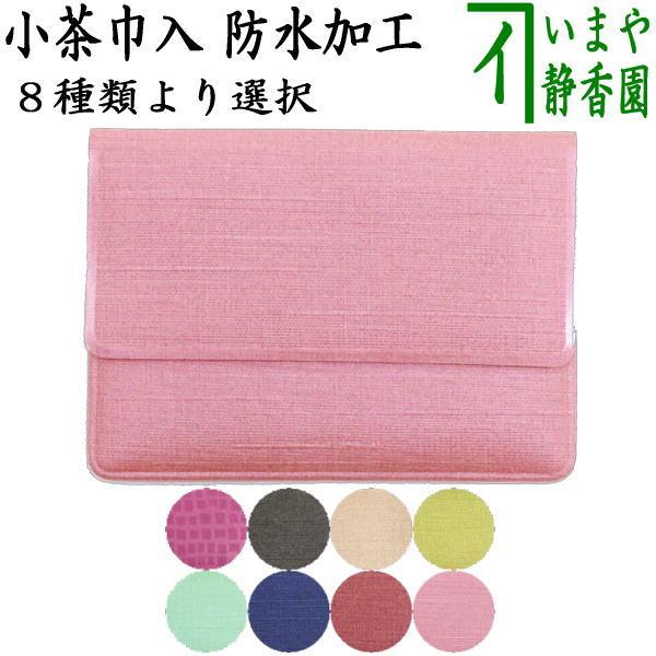 サイズ：約9.1×6.5cm注意：メール便発送での個包装不可備考：在庫ありの場合（注文日〜3日以内の発送可能）