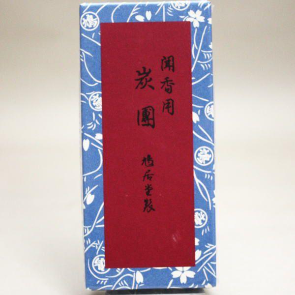 コレクション品】 白楽香炉窯 聞香炉 茶道具 在銘 光九？茶器