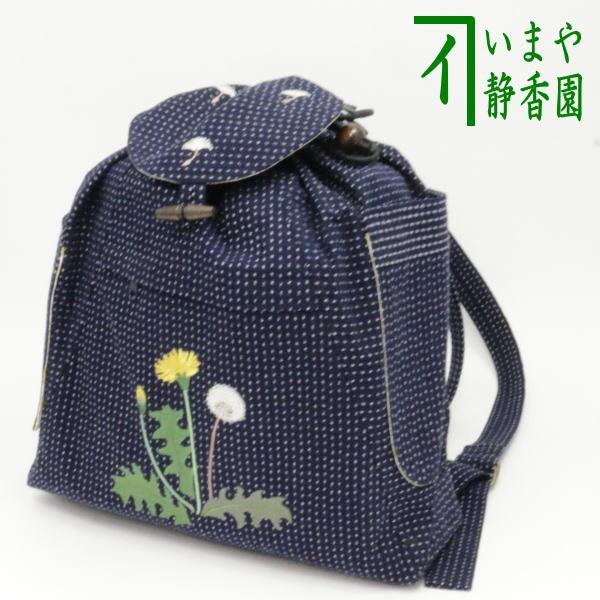 日用品 雑貨 バッグ リュックサック 久留米絣 たんぽぽリュック 耽美 