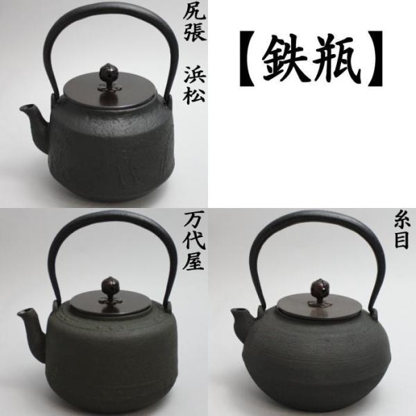 imaya-storo_tetubinn-11