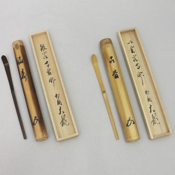 茶道具 茶杓 一双 銘古昔 古竹金閣寺＆福寿 古竹銀閣寺 有馬頼底筆