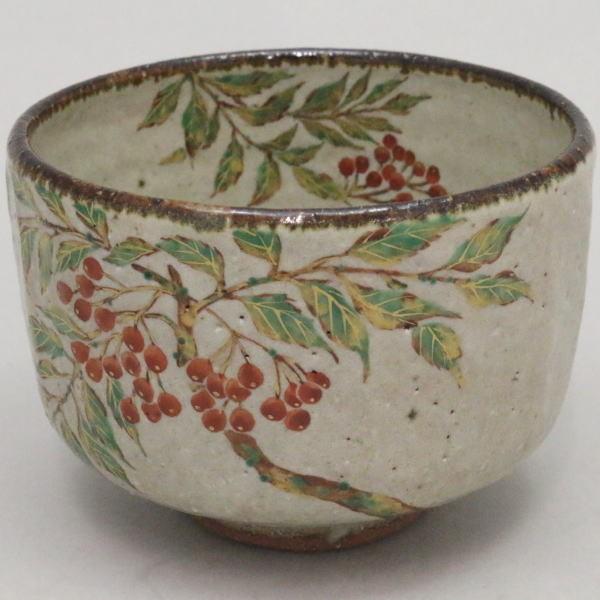 楽七作 灰釉 茶碗 茶道具