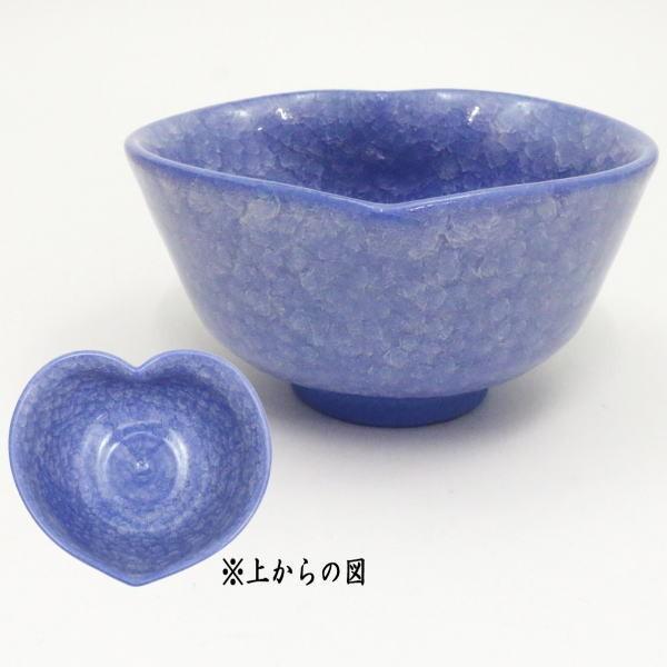 茶道具 抹茶茶碗 バレンタイン ハート茶碗 曙結晶 猪目茶碗 小野穣作