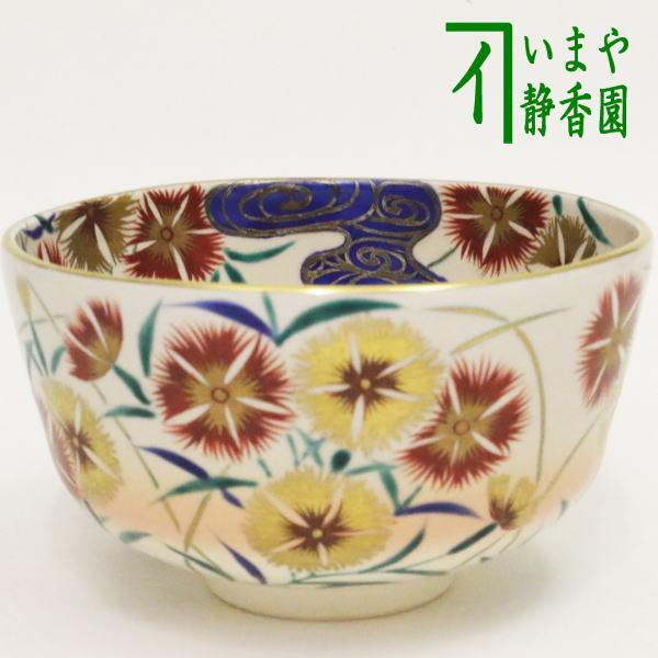 茶道具 抹茶茶碗 撫子流水 加藤如水作 なでしこ 茶道 : 茶道具いまや