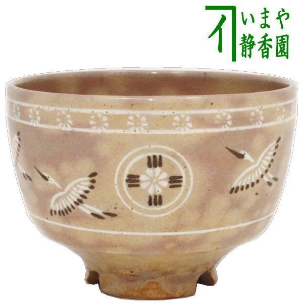 茶道具 抹茶茶碗 古曾部焼 狂言袴 割高台 寒川義崇作 古曾部焼き :tyawann-1189:茶道具いまや静香園 - 通販 - Yahoo!ショッピング 茶道具 抹茶茶碗 古曾部焼 狂言袴 割高台 寒川義崇作 古曾部焼き :tyawann-1189:茶道具いまや静香園 - 通販 - Yahoo!ショッピング
