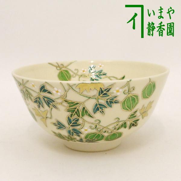 釣光穂作 陶編み紐茶碗 光風 抹茶茶碗 茶道具 抹茶茶碗 風船