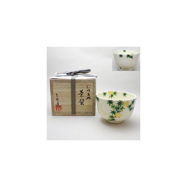 茶道具 抹茶茶碗 仁清写 青楓に月 田中方円作 仁清写し 仁清 茶道具 抹茶茶碗 仁清写 青楓に月 田中方円作 仁清写し 仁清