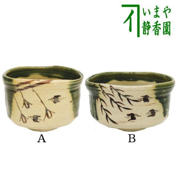 織部焼 抹茶茶碗の人気商品・通販・価格比較 - 価格.com 織部焼 抹茶茶碗の人気商品・通販・価格比較 - 価格.com