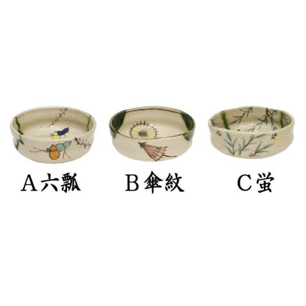 織部焼 抹茶茶碗の人気商品・通販・価格比較 - 価格.com 織部焼 抹茶茶碗の人気商品・通販・価格比較 - 価格.com