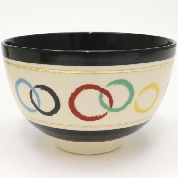 茶道具 抹茶茶碗 黒仁清 五色円相 宮地英香作 茶道 : 茶道具いまや静香