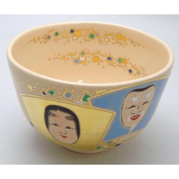 茶道具 抹茶茶碗 色絵能面 花鳥窯 手塚充作 茶道 : tyawann-30 茶道具 抹茶茶碗 色絵能面 花鳥窯 手塚充作 茶道 : tyawann-30