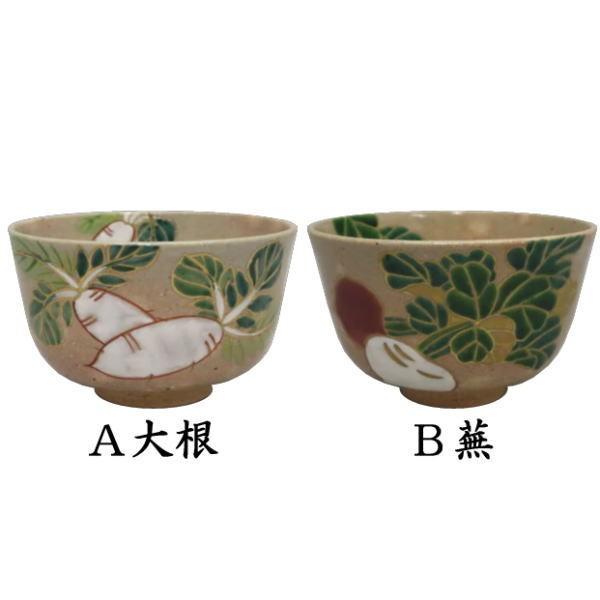 茶道具 抹茶茶碗 御本 大根又は蕪 かぶら 小倉寅介作 茶道