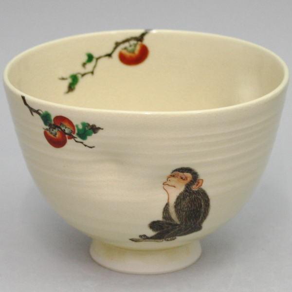 茶道具 抹茶茶碗 干支申 粟田焼き 柿に猿 安田浩人作 かき 茶道