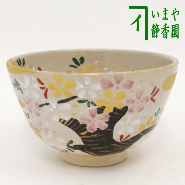 茶道具 抹茶茶碗 桜霞 西尾瑞豊作 茶道 : 茶道具いまや静香園 茶道具 抹茶茶碗 桜霞 西尾瑞豊作 茶道 : 茶道具いまや静香園