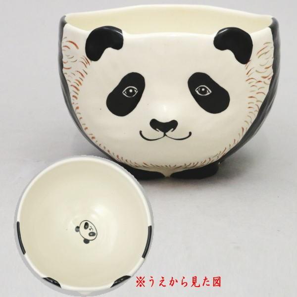 茶道具 抹茶茶碗 パンダの親子 内にパンダ 中村良二作 ぱんだ panda