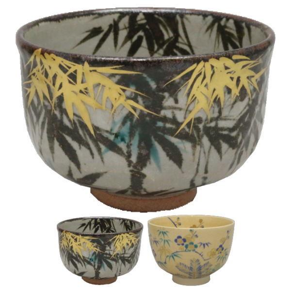 茶碗 巖窯 山川敦司 美品 木箱 共箱 茶器 茶道具 抹茶碗 茶道具 抹茶茶碗 茶箱用 小茶碗 笹 山川敦司作又は古清水 山川敦司作