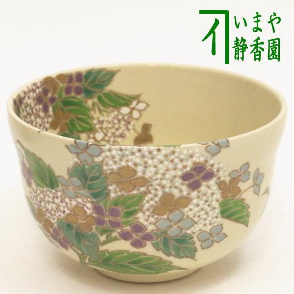 茶道具 抹茶茶碗 仁清写し 紫陽花 宮地英香作 茶道 : 茶道具いまや静香