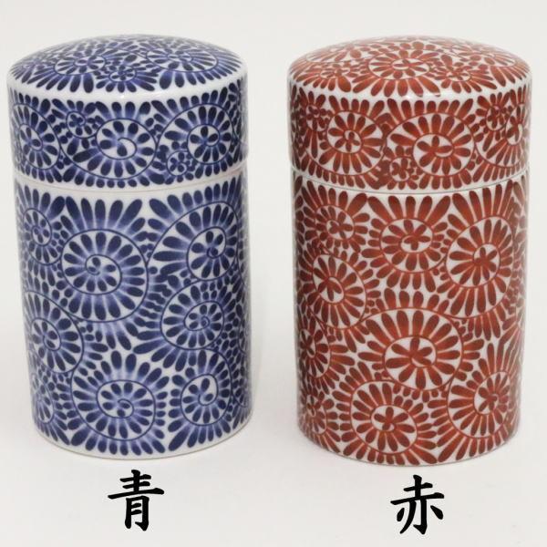 茶筒 有田焼 100g用 有田焼き : 茶道具いまや静香園 - 通販 - Yahoo