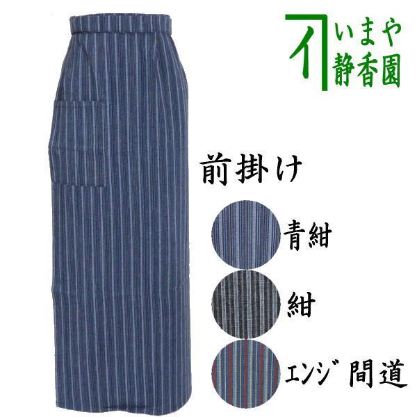 着物　うわっぱり　塵よけ　前掛け　エプロン水屋用　夏　絽　リメイク 着物 うわっぱり 塵よけ 前掛け エプロン水屋用 夏 絽 リメイク