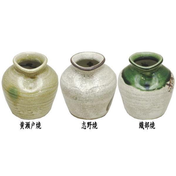花器 茶道具 花入 置掛兼用 蹲る うずくまる 黄瀬戸焼又は志野焼 花器 茶道具 花入 置掛兼用 蹲る うずくまる 黄瀬戸焼又は志野焼