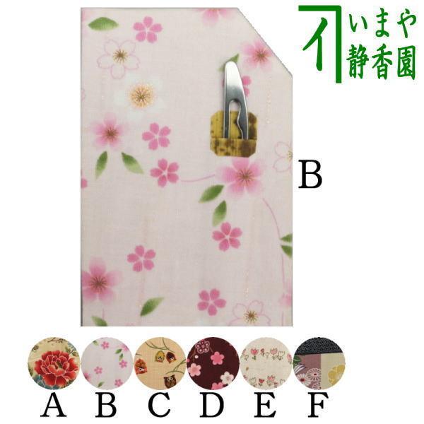 ������ �َq�k�} �َq�k�q �َq�悤�� �َq�M����t �ؓ����� �X�e�����X�� �� �j�����p ����