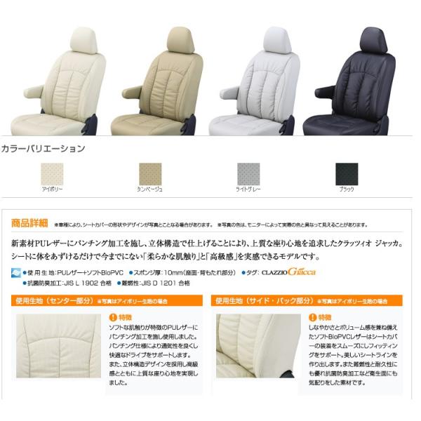 �N���b�c�B�I�@CLAZZIO GIACCA�@ET-0271