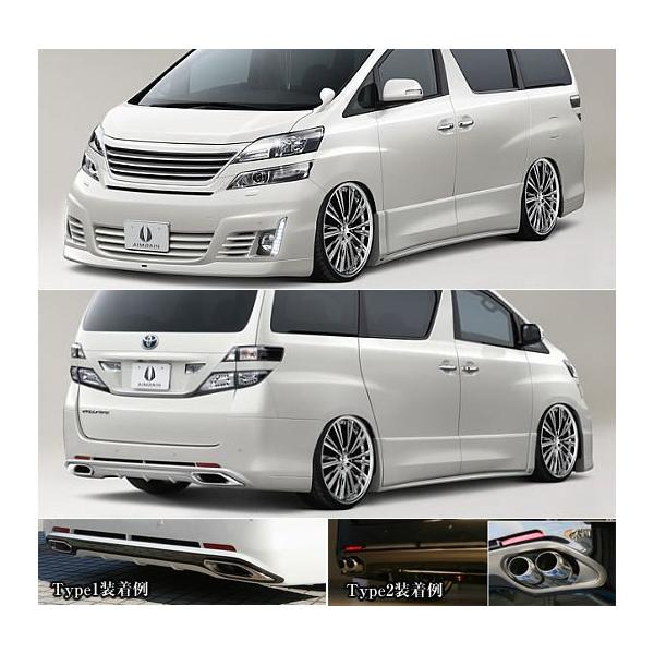 リアバンパー 車 エアロパーツ ヴェルファイアの人気商品・通販 リアバンパー 車 エアロパーツ ヴェルファイアの人気商品・通販