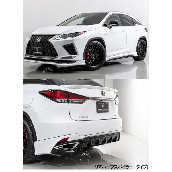 レクサスRX 300（AGL20・25）Fスポーツ後期 エイムゲイン