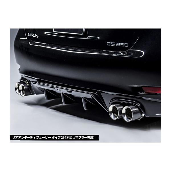 レクサスGS L10系前期 純VIP リアアンダーディフューザー/タイプ レクサスGS L10系前期 純VIP リアアンダーディフューザー/タイプ