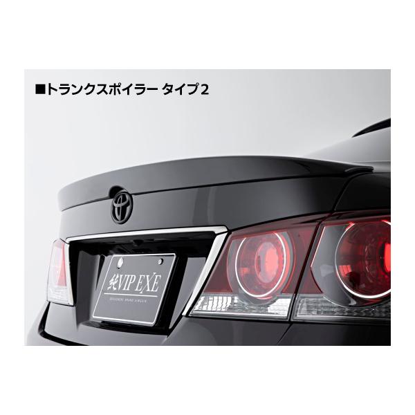 クラウンアスリート 210系後期 純VIP EXE トランクスポイラー クラウンアスリート 210系後期 純VIP EXE トランクスポイラー