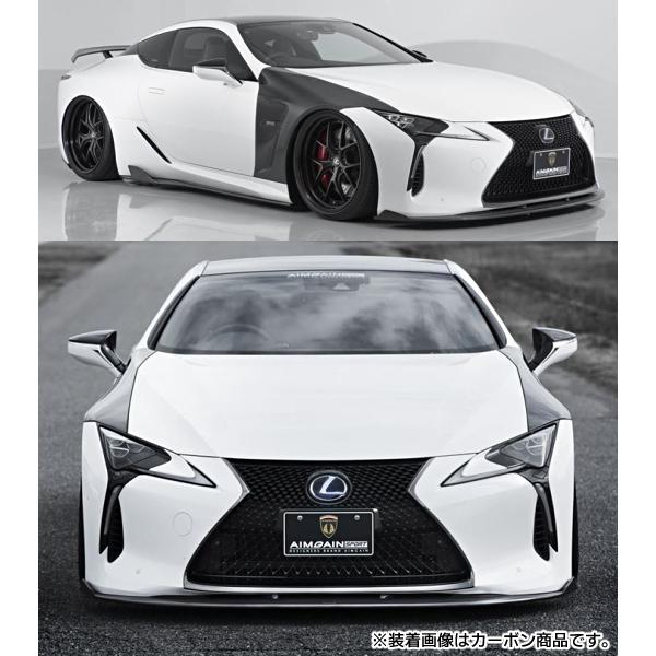 レクサスLC 500(h) エイムゲインスポーツ【FRP製】 フロントアンダー
