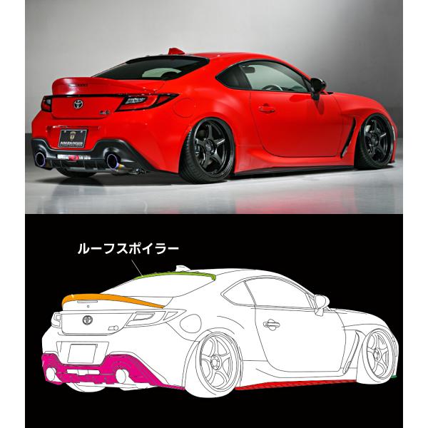 GR86 ZN8 AIMGAIN ルーフスポイラー GR86 ZN8型 エイムゲインスポーツ【FRP】 ルーフスポイラー ※車情報