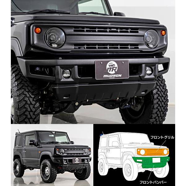 ジムニーJB64W マッドロンスポーツ【未塗装】 フロントバンパー ジムニーJB64W マッドロンスポーツ【未塗装】 フロントバンパー