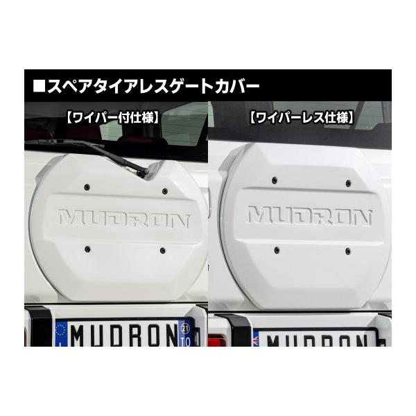 ジムニーシエラ JB74W マッドロンスポーツ【未塗装】 リアゲートカバー 