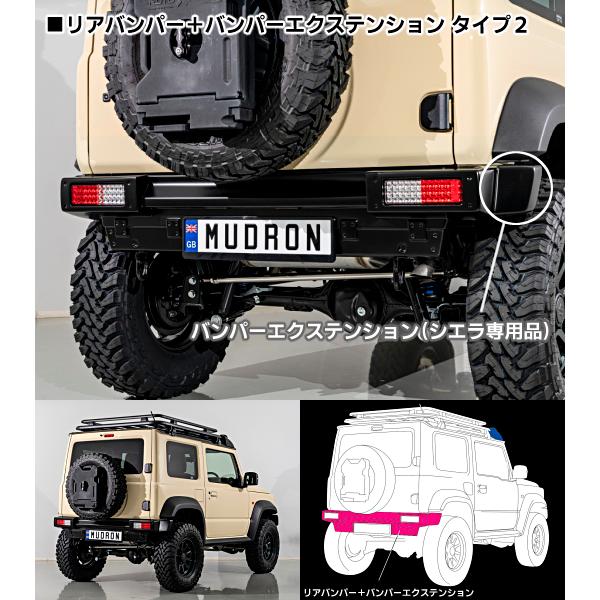 ジムニーシエラ JB74W アドベンチャー ディフェンダー【未塗装】 リア