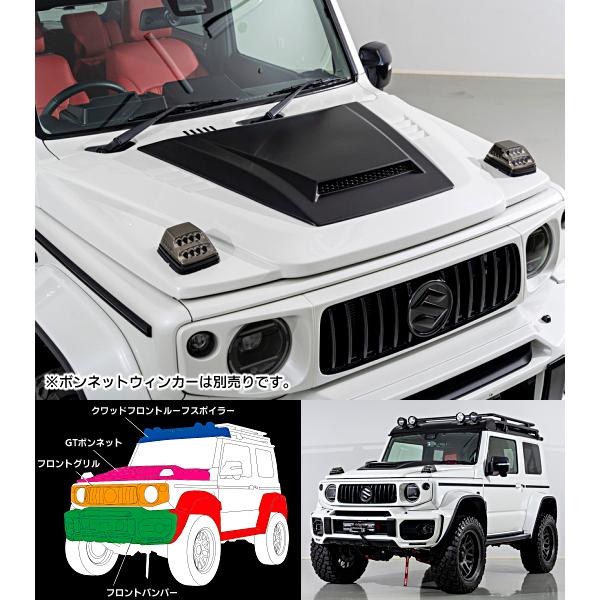 ボンネット　羊他 D-MAX / D1SPEC ボンネット（GX10#/JZX10#チェイサー）
