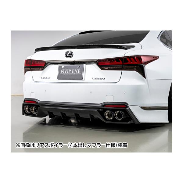 レクサスLS LS500(h) Fスポーツ後期 純VIP EXE【FRP製】 リア レクサスLS LS500(h) Fスポーツ後期 純VIP EXE【FRP製】 リア