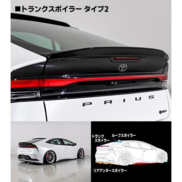 プリウス60系 エイムゲインスポーツ トランクスポイラー タイプ2 ※車 