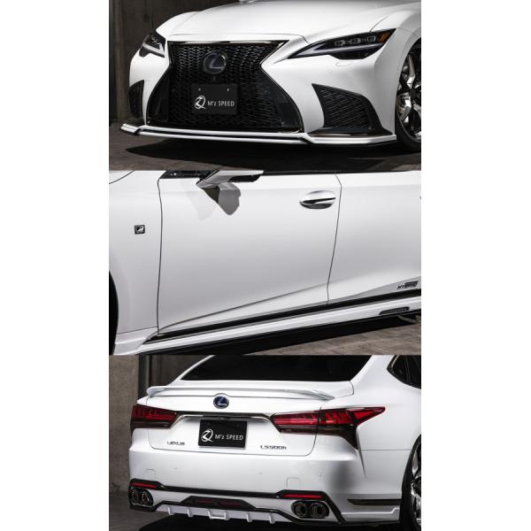 レクサスLS 50系 Fスポーツ後期 プルシャンブルー【未塗装