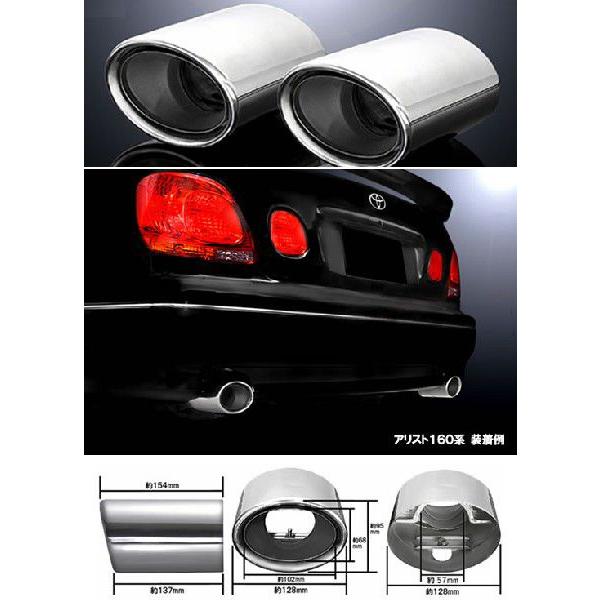 セルシオ マフラーカッター 車用マフラーの人気商品・通販・価格 セルシオ マフラーカッター 車用マフラーの人気商品・通販・価格