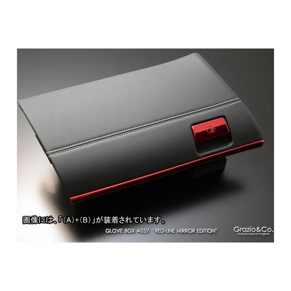 プリウスα Gチューンブラック ZVW-40 グローブボックスエアコンダクト6