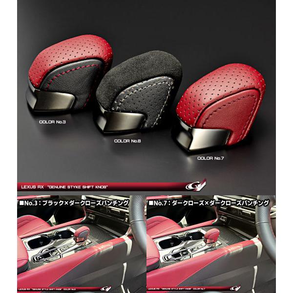 レクサスRX 500h/350(h)/450h+(TALH17/TALA15/AALH15・16) レザー