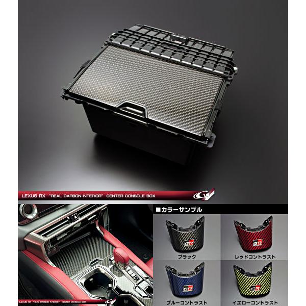 レクサス RX RX350 RX350h RX500h コンソールガーニッシュ レクサス RX500h RX450h+ RX350h RX350 センターコンソール