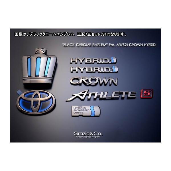 車 エンブレム クラウン」の人気商品一覧 | 安い商品を通販サイトから 