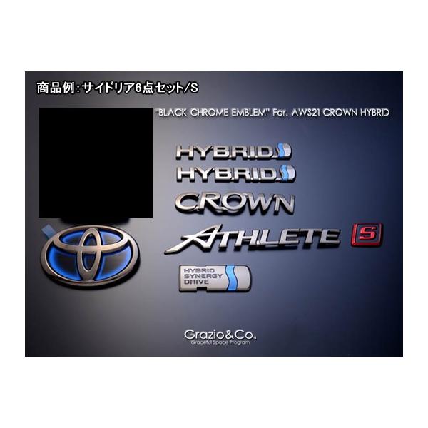 210系クラウン アスリートSゴールドエンブレム　サイド＆リア5点セット Amazon | ◇210系クラウン アスリート-S プレミアムゴールド