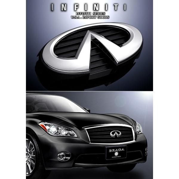 ブラガ インフィニティ グリルエンブレム フーガ Y51系前期 Imcショップ 通販 Yahoo ショッピング