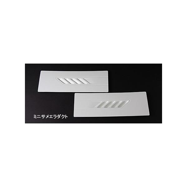 ジャンクションプロデュース ミニサメエラダクト（汎用） : IMC 